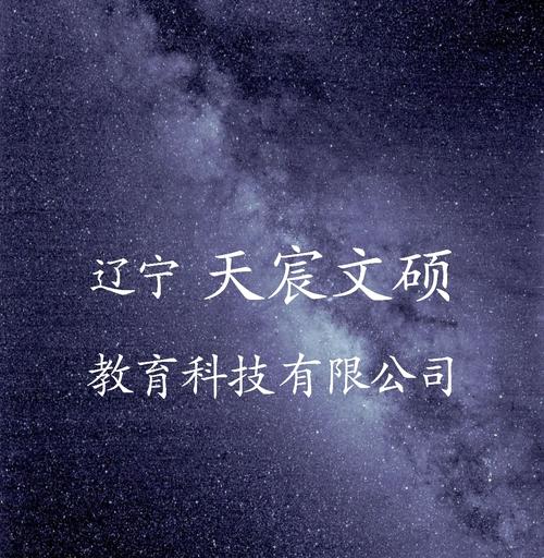 节能设备,环保设备,计算机,网络,信息技术开发,技术咨询,技术服务
