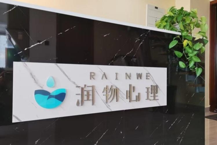 王铮,公司经营范围包括:一般项目:健康咨询服务(不含诊疗